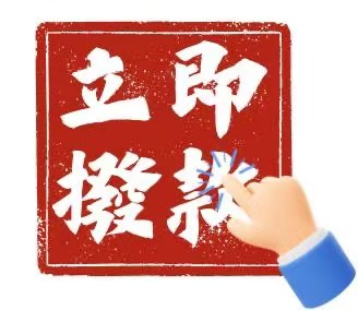 Line Icon
